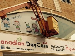 CANADIAN DAYCARE BROCHURE
